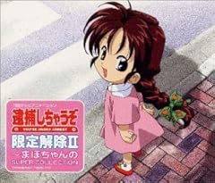 あなたが幸せになれるなら