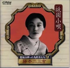 トコ張さん