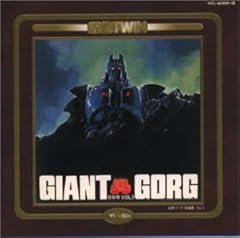 輝く瞳(BRIGHT EYES)