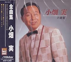 勘太郎月夜唄