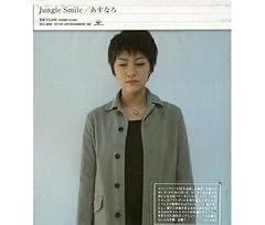 まぼろしを
