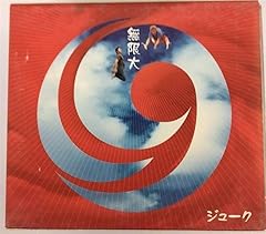 僕の歌とあなたの歌