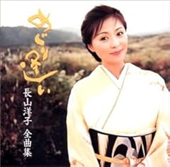 艶姿女花吹雪