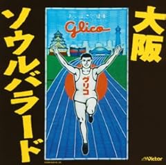 お前が好きやねん