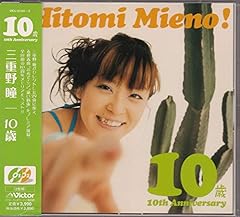 泣かないで