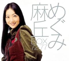 美しく燃えながら