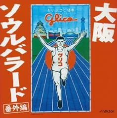 ジャンジャン横丁