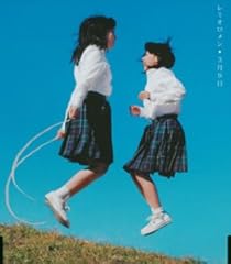 日曜日