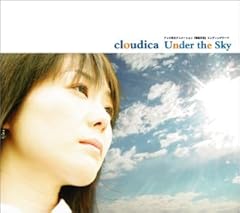 Under the Sky