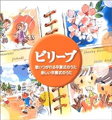 マイ バラード