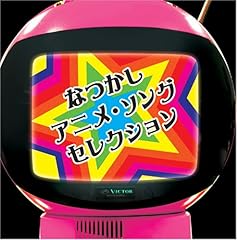 亜空大作戦のテーマ