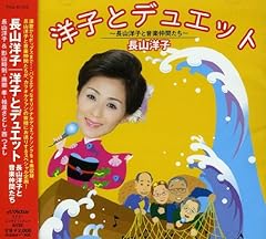 逢うときは他人同士で