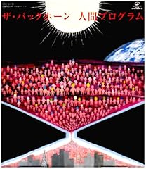 アカイヤミ