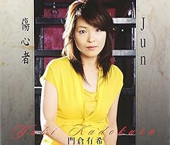 Jun