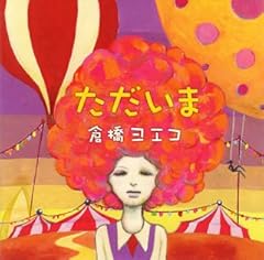 春の歌