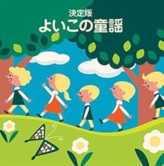 めだかの学校