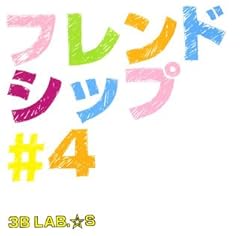 あなたの為に活きている