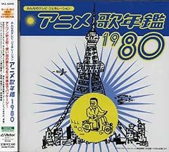 おじゃまんが山田くん