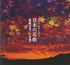 箱根八里