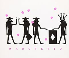 一期一会