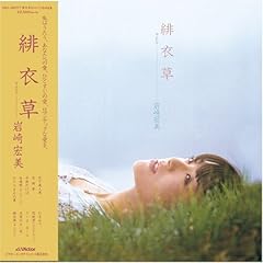 恋待草