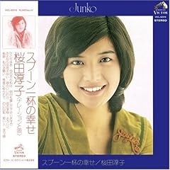 若い人