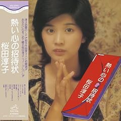 セクシー・ギャング