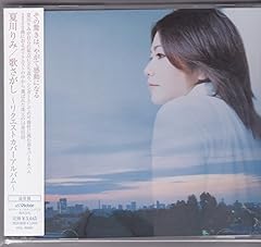 デンサー節