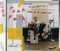 Punk Folk ～夢のつづきを～