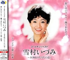 悲恋の街