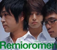 夏の日