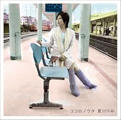 会いに行くよ