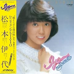 あなたとアゲイン