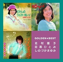 若草のデート