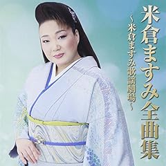 浪曲劇場「森の石松」