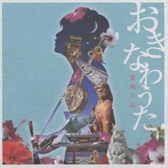 赤田首里殿内