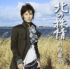 霧の摩周湖