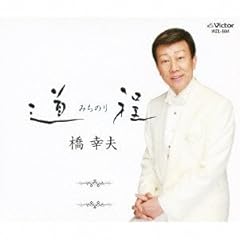 乙女川