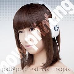 Re: やさしい気持ち ～ “pal@pop Mix”～ feat. HALCALI