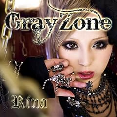 Gray Zone