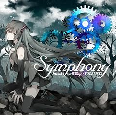 Symphony