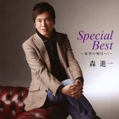 暗闇坂