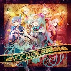 星空と雪の舞踏会(Zeal mix)