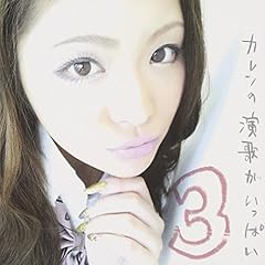 想い出ぼろぼろ