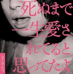 ex ダーリン