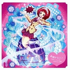 弱虫シグナル