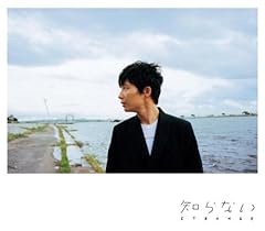 おもかげ(House ver.)