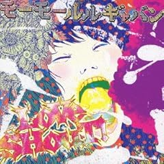 LoVe SHouT!
