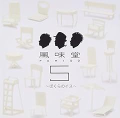 泣きたくなる夜に