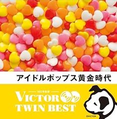 恋のハッスル・ジェット